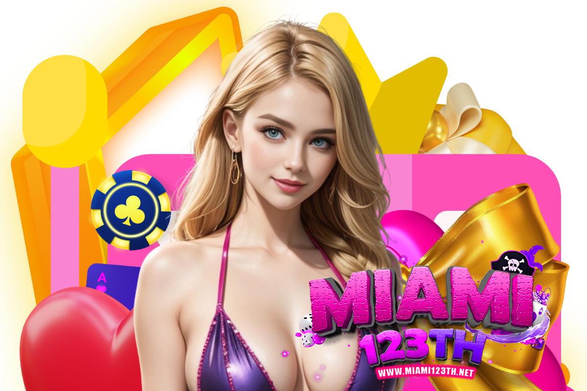 miami123th แจกเครดิตฟรี